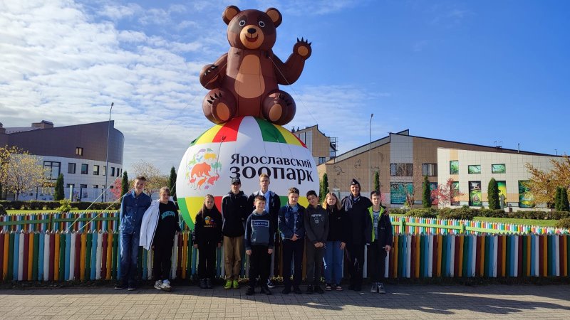 Воспитанники Угличского детского дома посетили Ярославский зоопарк